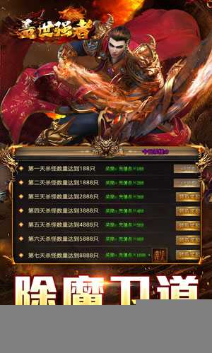 盖世强者（机甲龙神超变送充）